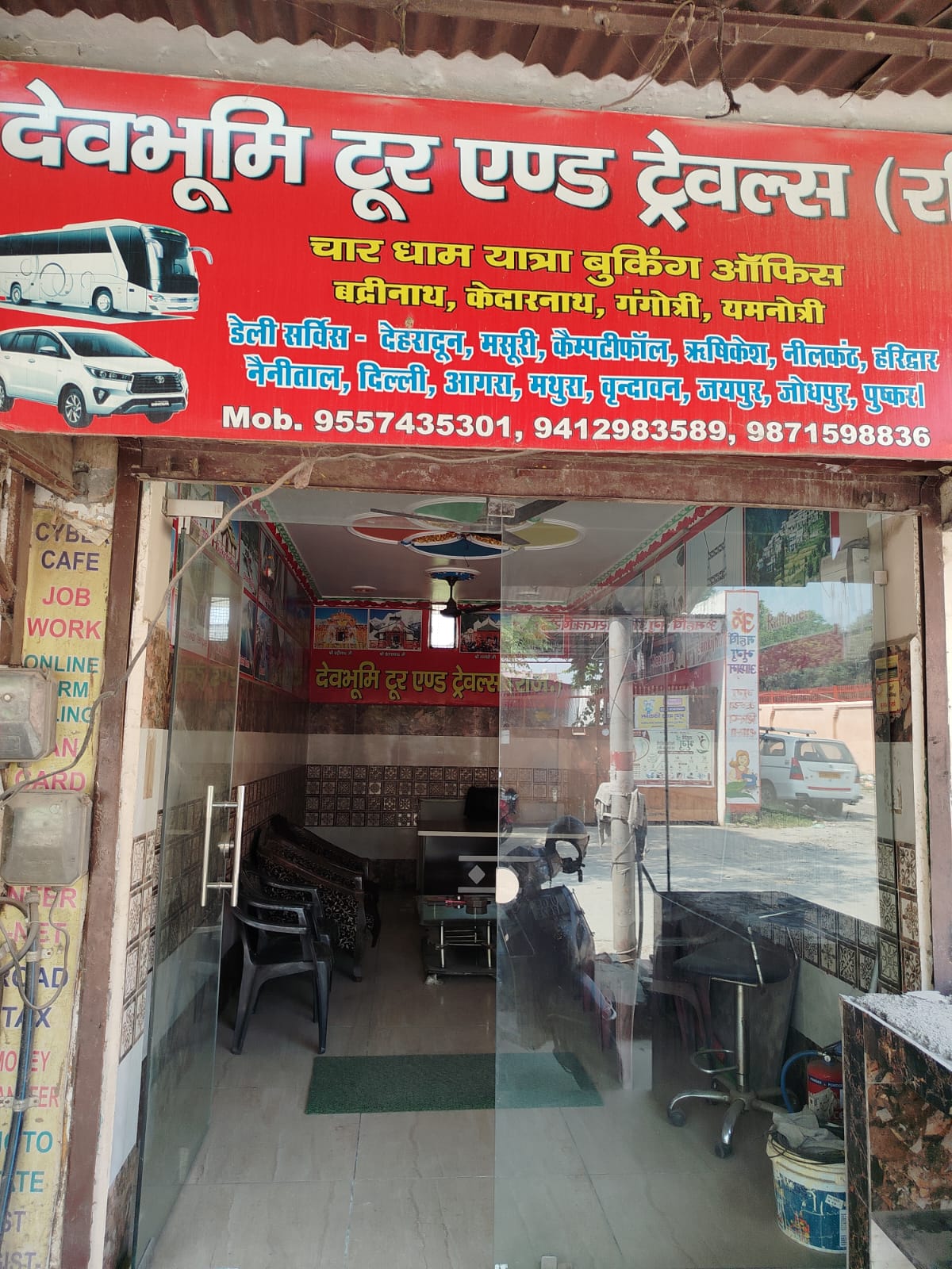 DevBhoomi Tours & Travels office and sign in Haridwar